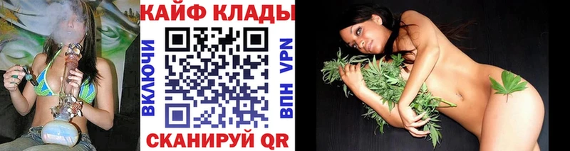 Где найти наркотики Инта NBOMe  Alpha PVP  МЕГА ТОР  Кокаин  Гашиш  Меф мяу мяу 