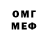 Меф VHQ Leila Alimova