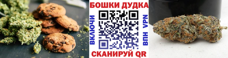 наркотики  Инта  Cannafood марихуана 