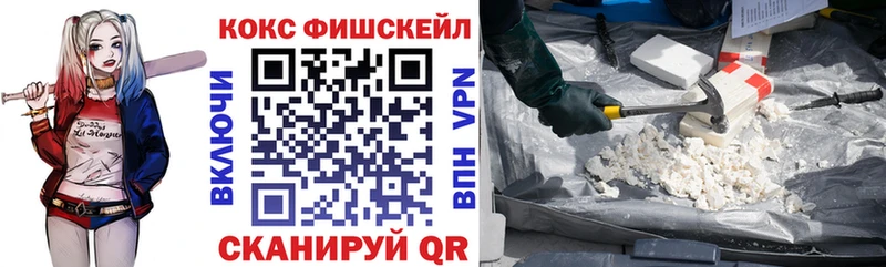 Кокаин Эквадор  где можно купить наркотик  Инта 