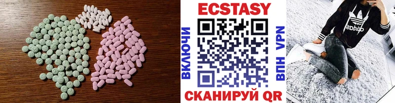 Экстази louis Vuitton  купить наркотики сайты  Инта 