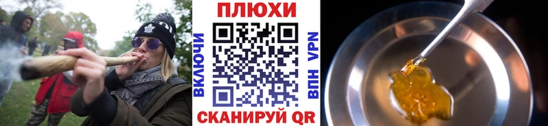 ГАШ VHQ  где купить наркотик  Инта 