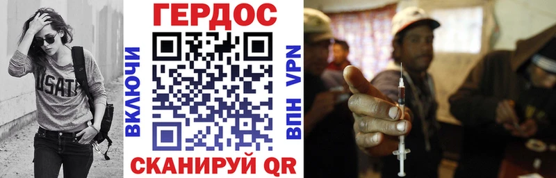 Героин Афган  продажа наркотиков  Инта 