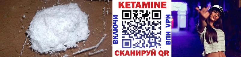 КЕТАМИН VHQ  даркнет сайт  Инта 