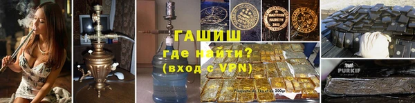 кокаин премиум Заволжск