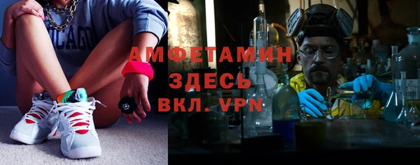 мдма Заволжье