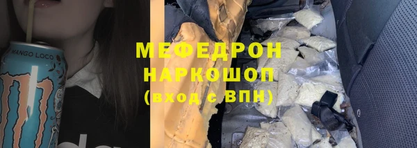 таблы Заводоуковск
