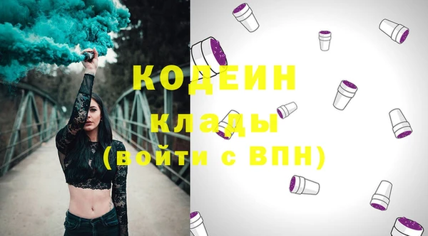 кокаин премиум Заволжск