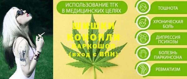 мдма Заволжье