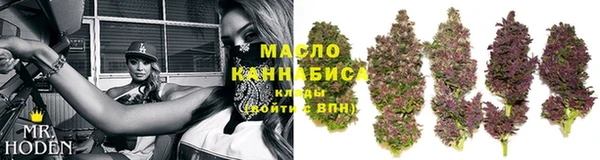 кокаин премиум Заволжск