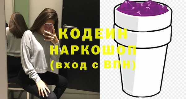 кокаин премиум Заволжск