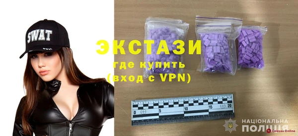 таблы Заводоуковск