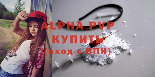 кокаин премиум Заволжск