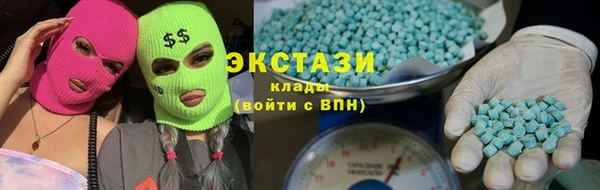 мдма Заволжье