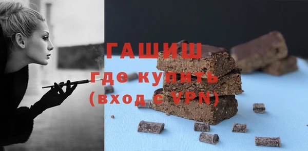 героин Зерноград