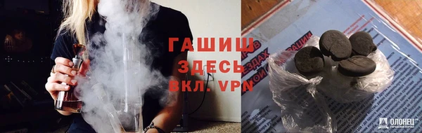 кокаин премиум Заволжск
