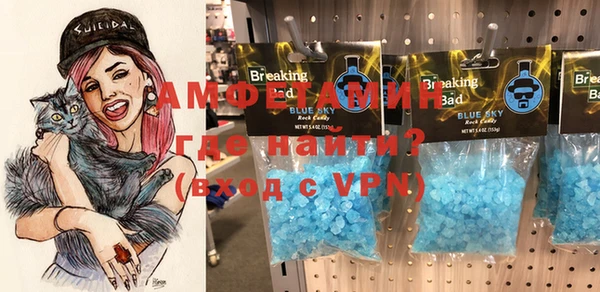 кокаин премиум Заволжск