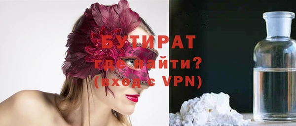 мдма Заволжье