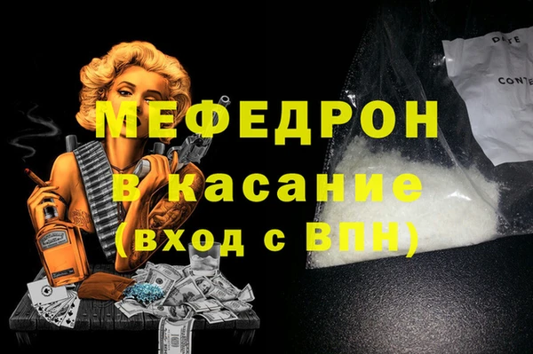 таблы Заводоуковск