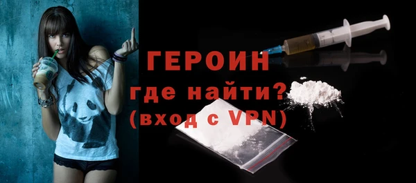 мдма Заволжье