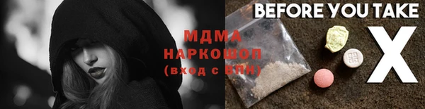 кокаин премиум Заволжск