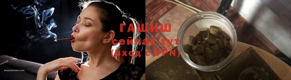 таблы Заводоуковск
