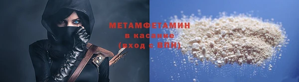 кокаин премиум Заволжск