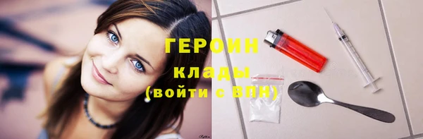 таблы Заводоуковск