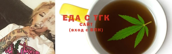 таблы Заводоуковск