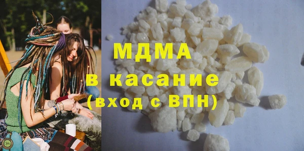 мдма Заволжье