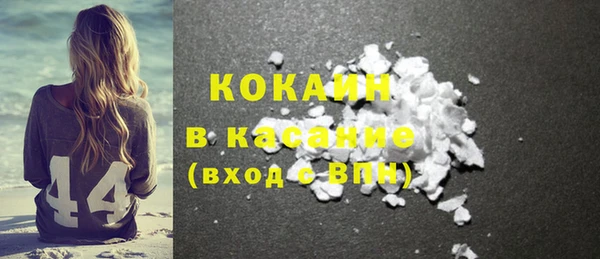 мдма Заволжье