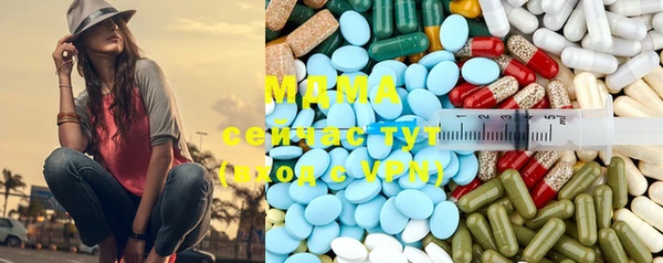 кокаин премиум Заволжск