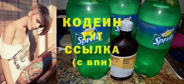 кокаин премиум Заволжск