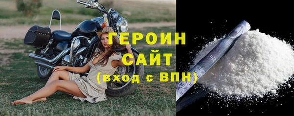 кокаин премиум Заволжск