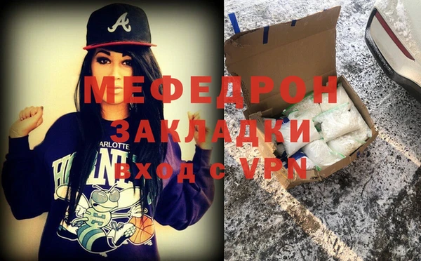 кокаин премиум Заволжск