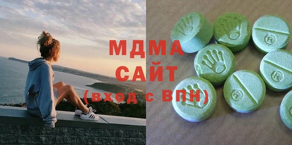 мдма Заволжье