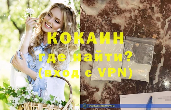 мдма Заволжье