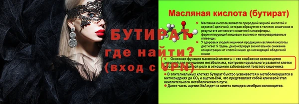 таблы Заводоуковск