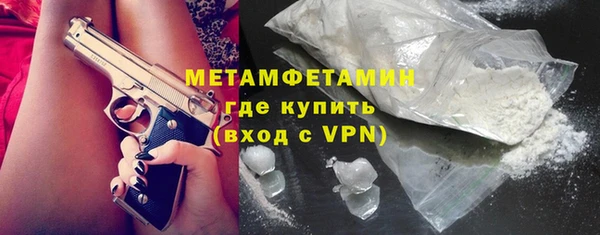 кокаин премиум Заволжск