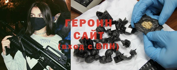мдма Заволжье