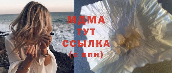 кокаин премиум Заволжск