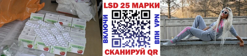 купить   Инта  Лсд 25 экстази ecstasy 