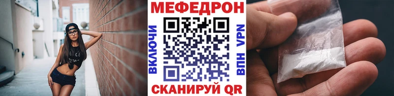 Мефедрон 4 MMC Инта