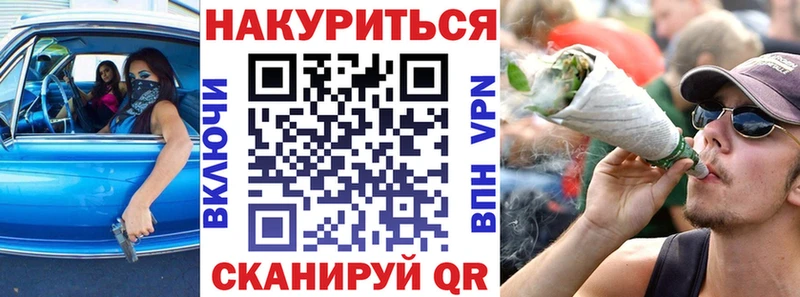 наркотики Инта Конопля Bruce Banner